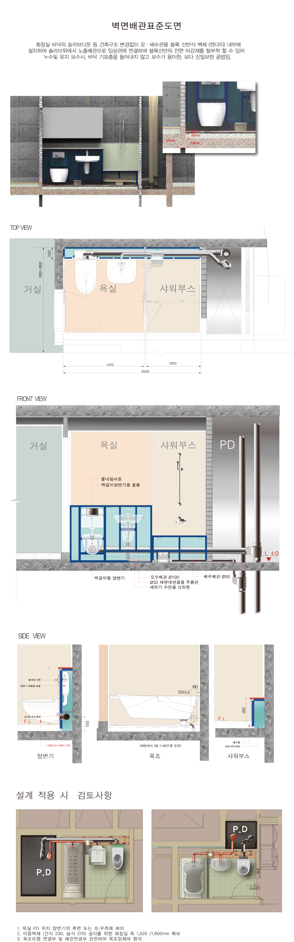 현재 페이지는 준비중입니다.
